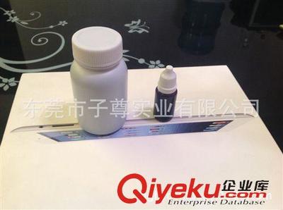 學生用品 工廠供應 魔術墨水 自動消失 遇水消失-東莞市子尊實業提供學生用品 工廠供應 魔術墨水 自動消失 遇水消失的相關介紹、產品、服務、圖片、價格東莞市子尊實業、文化用品;各種筆類;工藝禮品;玩具;服裝輔料;制鞋輔料;勞保用品;通用機械設備;褪色筆;水銀筆