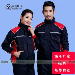 解放鞋勞保報(bào)價(jià) 廠(chǎng)家