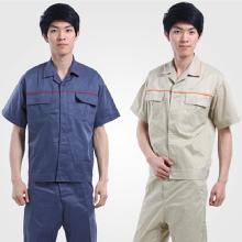 物業電工價格 物業電工批發 物業電工廠家 