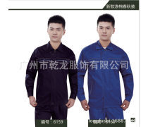 【廣州白云工服定制(工作服/制服)產(chǎn)品庫(kù)】_價(jià)格/圖片/廠家 - 廣東工作服/制服產(chǎn)品庫(kù) - 貿(mào)易中心網(wǎng)手機(jī)版