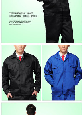 【供應萬佳勞保服 春秋款男長袖工作服 工程工裝制服 三款顏色】價格,廠家,圖片,制服、工作服,縉云縣萬華服裝廠-