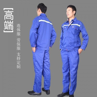 北京勞保服裝批發(fā)市場